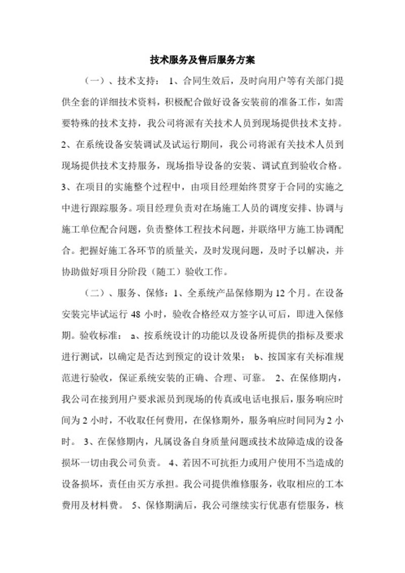 如何正确使用“服务拼音”?让我们一起来探索!